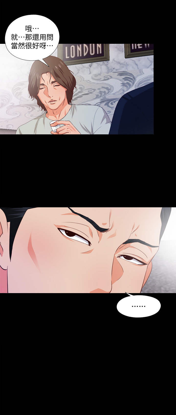 爱徒[h漫]韩漫全集-爱徒-第1話-女大十八變无删减无遮挡章节图片 