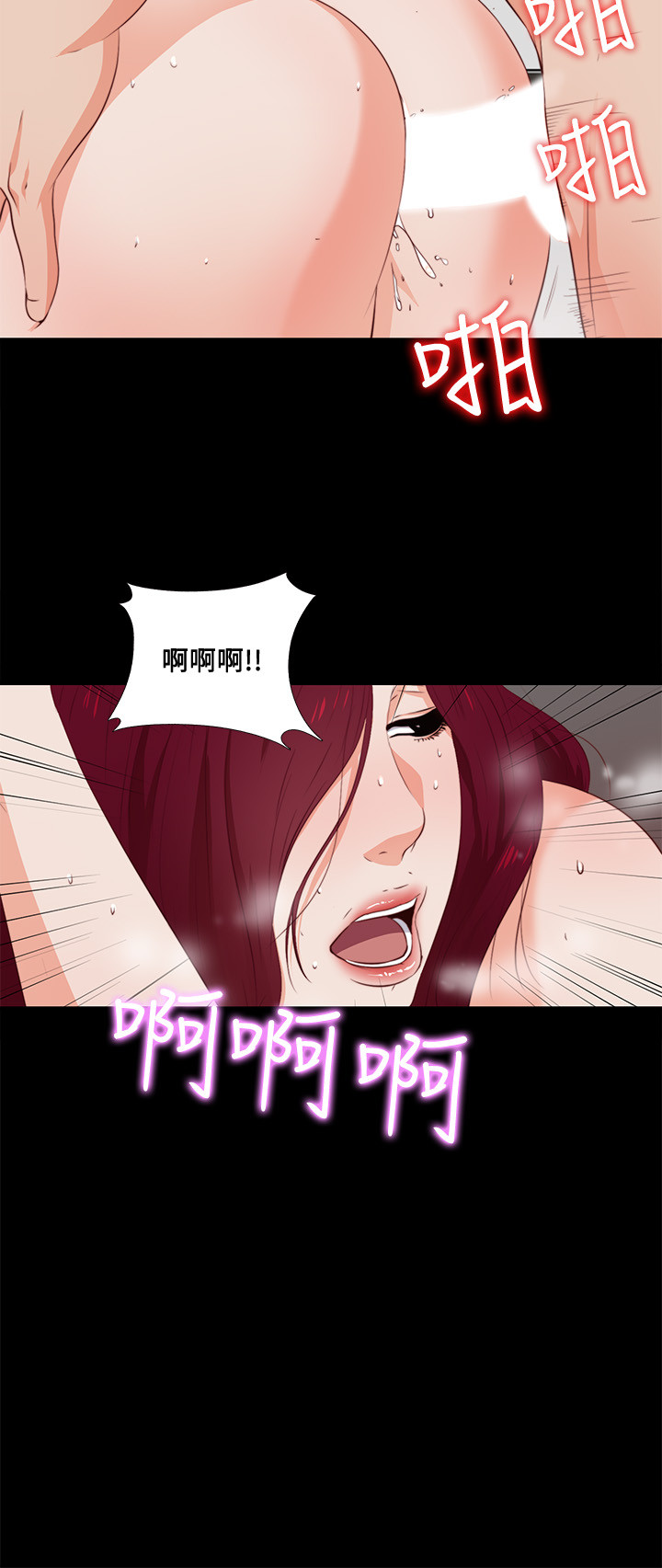 爱徒[h漫]韩漫全集-爱徒-第1話-女大十八變无删减无遮挡章节图片 