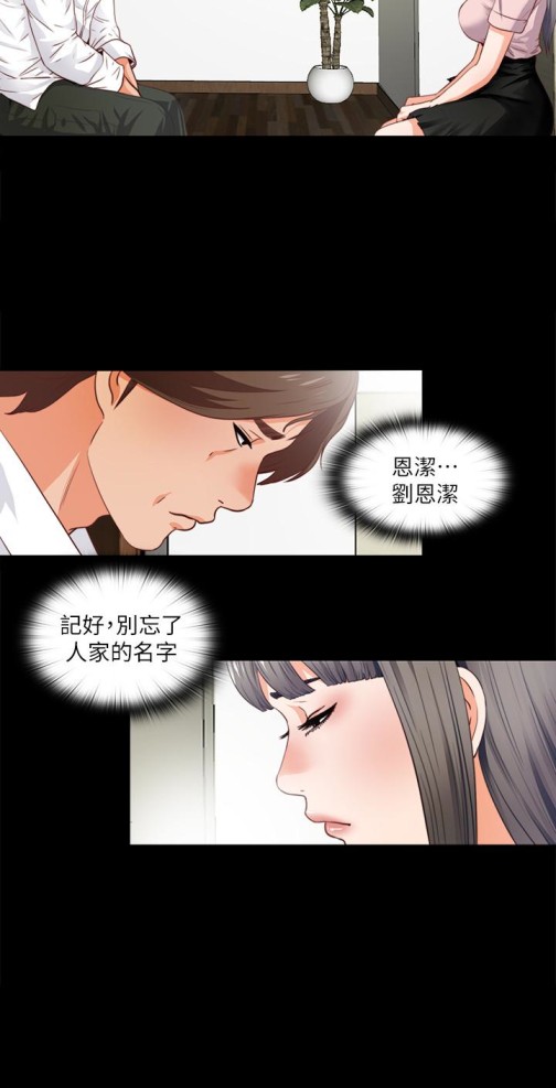 爱徒[h漫]韩漫全集-爱徒-第2話-課堂上解放的雙峰无删减无遮挡章节图片 