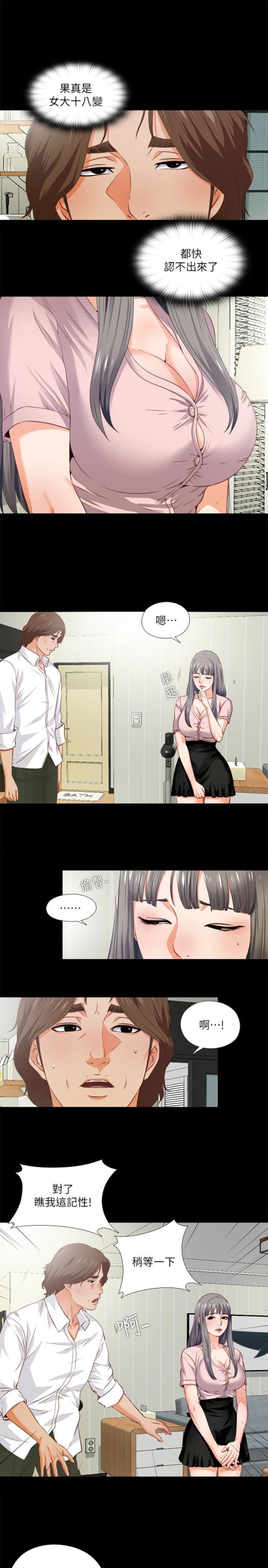 爱徒[h漫]韩漫全集-爱徒-第2話-課堂上解放的雙峰无删减无遮挡章节图片 