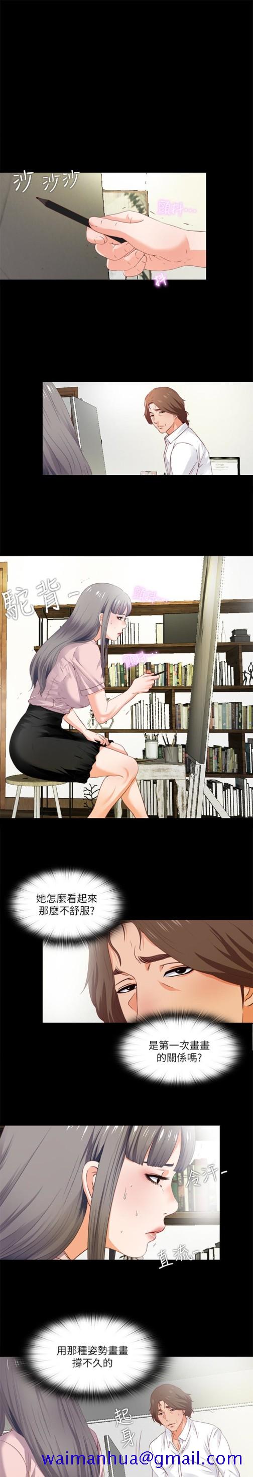 爱徒[h漫]韩漫全集-爱徒-第2話-課堂上解放的雙峰无删减无遮挡章节图片 