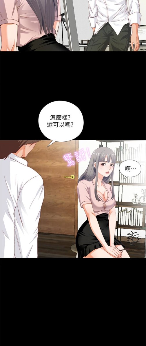 爱徒[h漫]韩漫全集-爱徒-第2話-課堂上解放的雙峰无删减无遮挡章节图片 