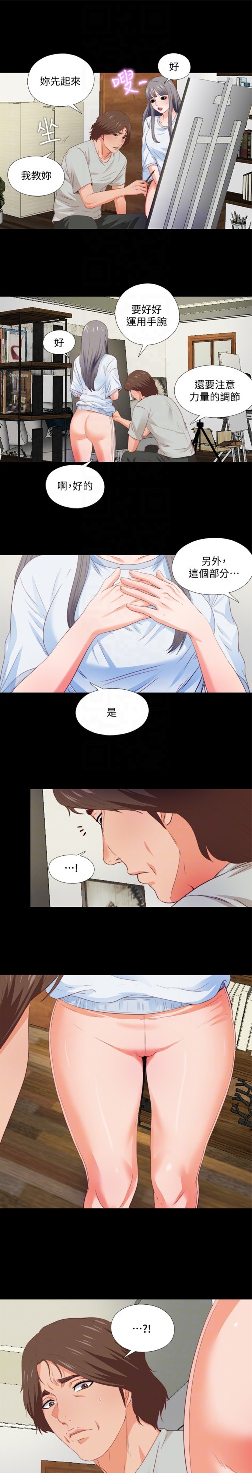 爱徒[h漫]韩漫全集-爱徒-第3話-吸睛的身材曲線无删减无遮挡章节图片 