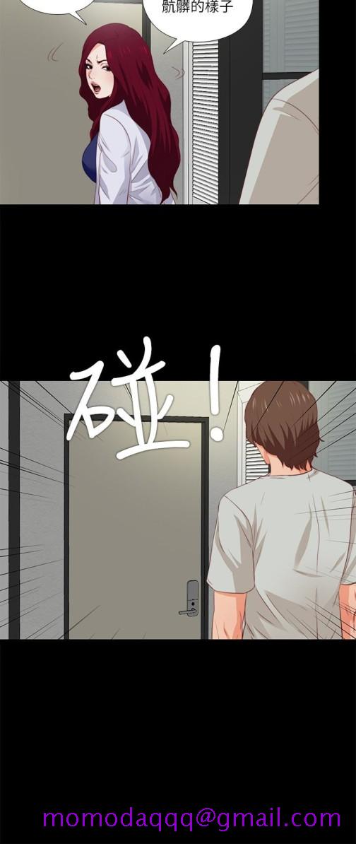 爱徒[h漫]韩漫全集-爱徒-第3話-吸睛的身材曲線无删减无遮挡章节图片 