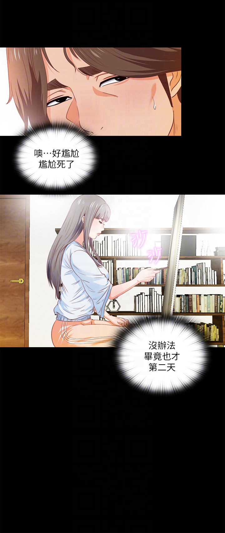爱徒[h漫]韩漫全集-爱徒-第4話-輕便的服裝，不輕鬆的心无删减无遮挡章节图片 