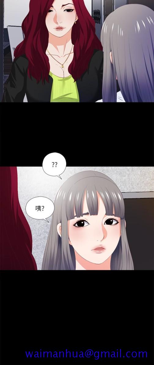 爱徒[h漫]韩漫全集-爱徒-第4話-輕便的服裝，不輕鬆的心无删减无遮挡章节图片 