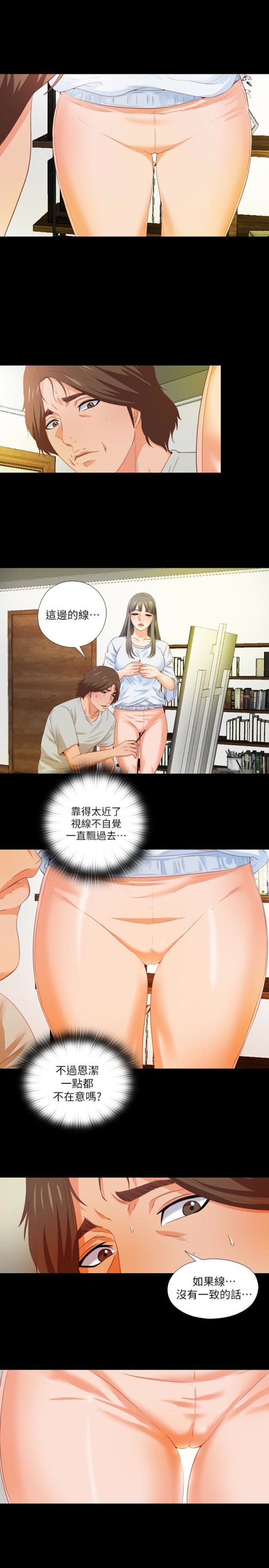 爱徒[h漫]韩漫全集-爱徒-第4話-輕便的服裝，不輕鬆的心无删减无遮挡章节图片 
