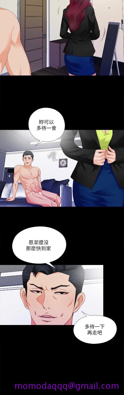 爱徒[h漫]韩漫全集-爱徒-第5話-很久沒在家做了吧无删减无遮挡章节图片 