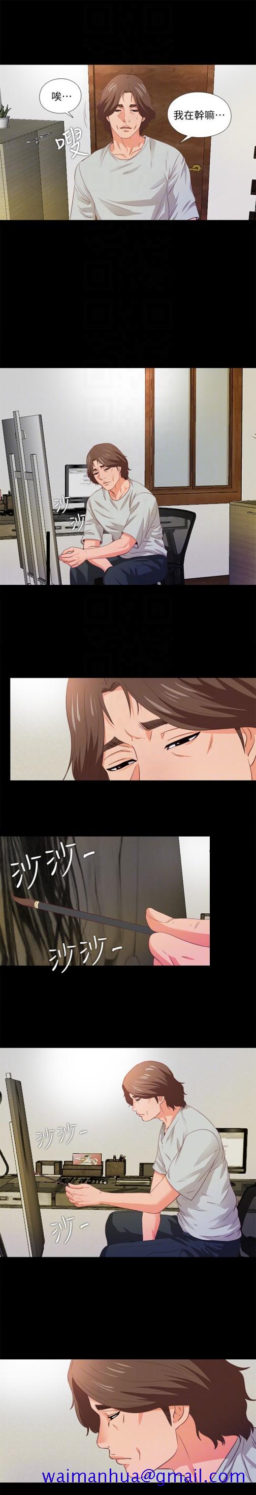 爱徒[h漫]韩漫全集-爱徒-第5話-很久沒在家做了吧无删减无遮挡章节图片 