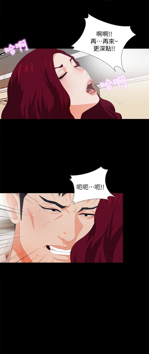 爱徒[h漫]韩漫全集-爱徒-第5話-很久沒在家做了吧无删减无遮挡章节图片 