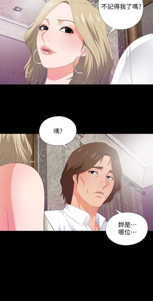 爱徒[h漫]韩漫全集-爱徒-第6話-百依百順的學生无删减无遮挡章节图片 