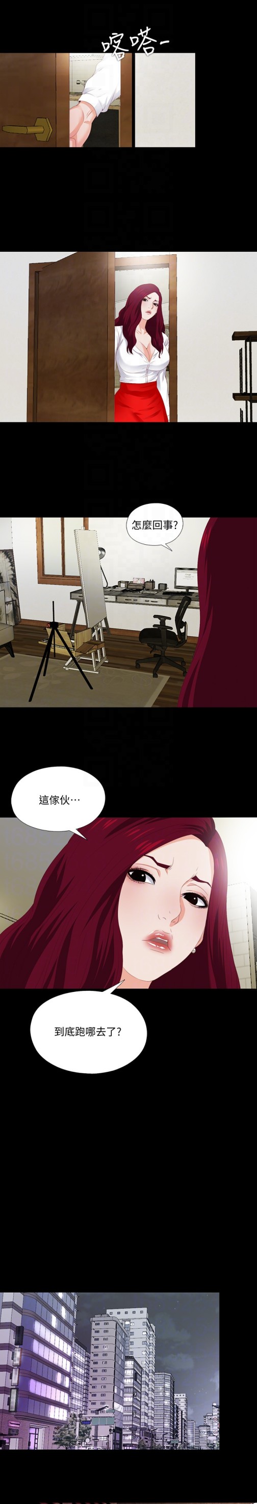 爱徒[h漫]韩漫全集-爱徒-第6話-百依百順的學生无删减无遮挡章节图片 