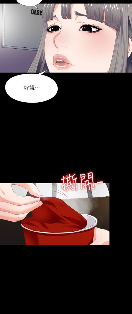 爱徒[h漫]韩漫全集-爱徒-第6話-百依百順的學生无删减无遮挡章节图片 