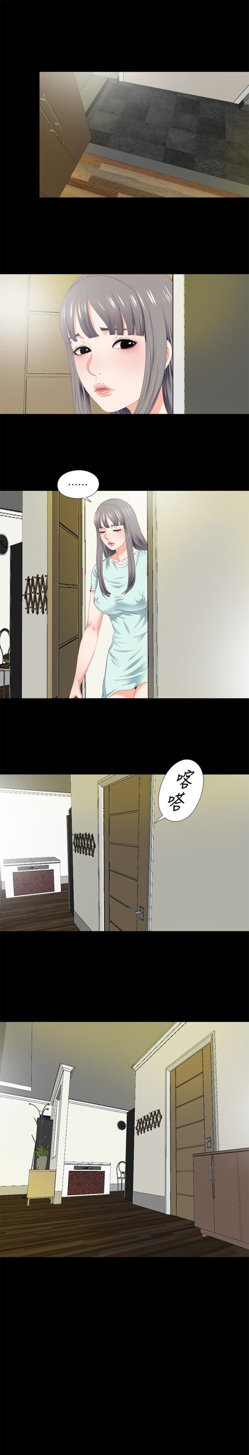 爱徒[h漫]韩漫全集-爱徒-第7話-竟對學生有非分之想…无删减无遮挡章节图片 