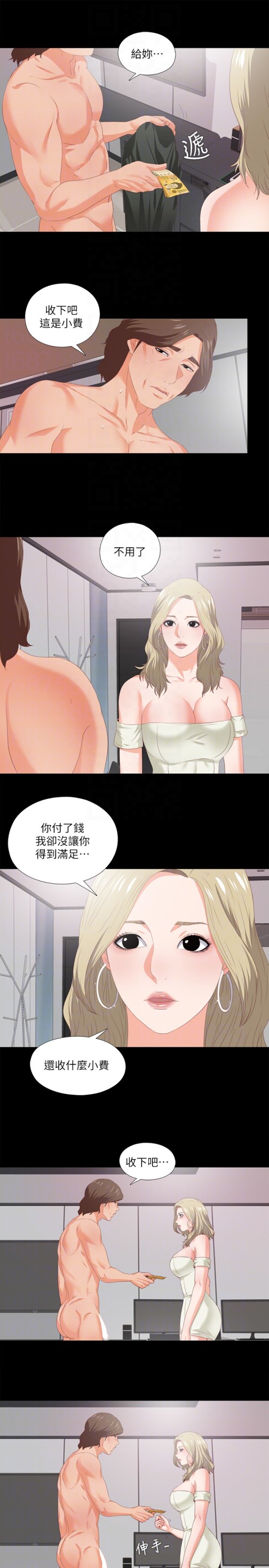 爱徒[h漫]韩漫全集-爱徒-第8話-滿腦子邪惡念頭…无删减无遮挡章节图片 