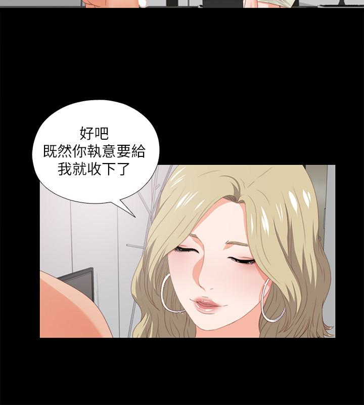 爱徒[h漫]韩漫全集-爱徒-第8話-滿腦子邪惡念頭…无删减无遮挡章节图片 