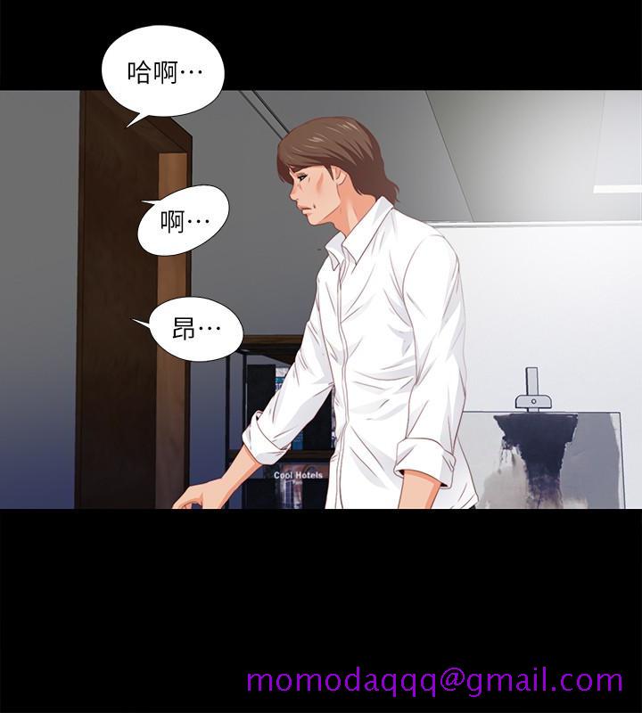 爱徒[h漫]韩漫全集-爱徒-第8話-滿腦子邪惡念頭…无删减无遮挡章节图片 
