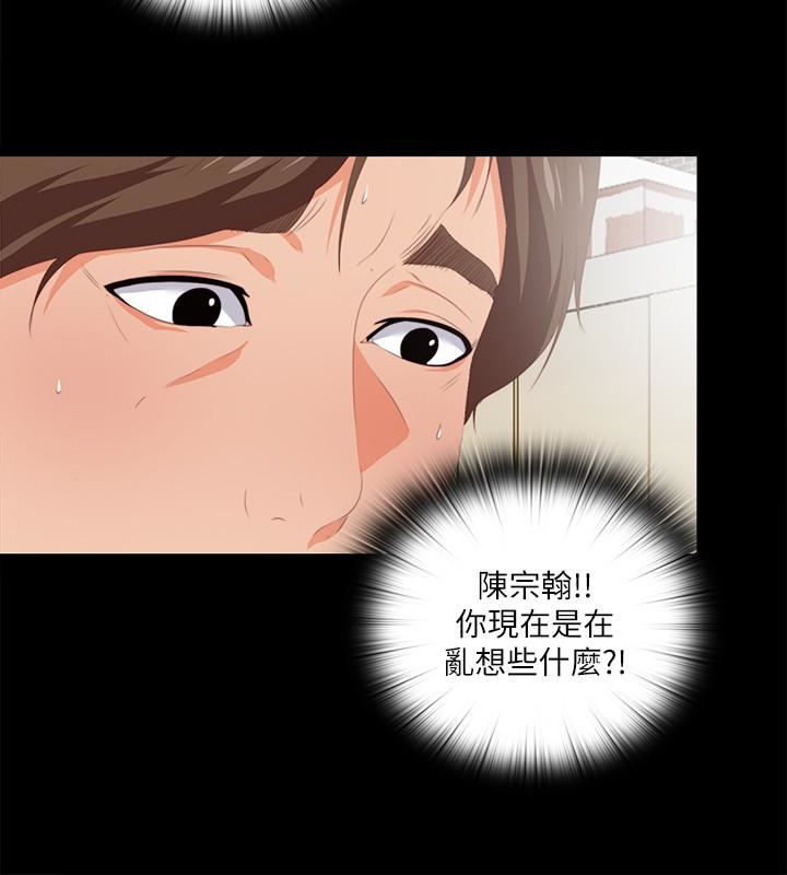爱徒[h漫]韩漫全集-爱徒-第8話-滿腦子邪惡念頭…无删减无遮挡章节图片 