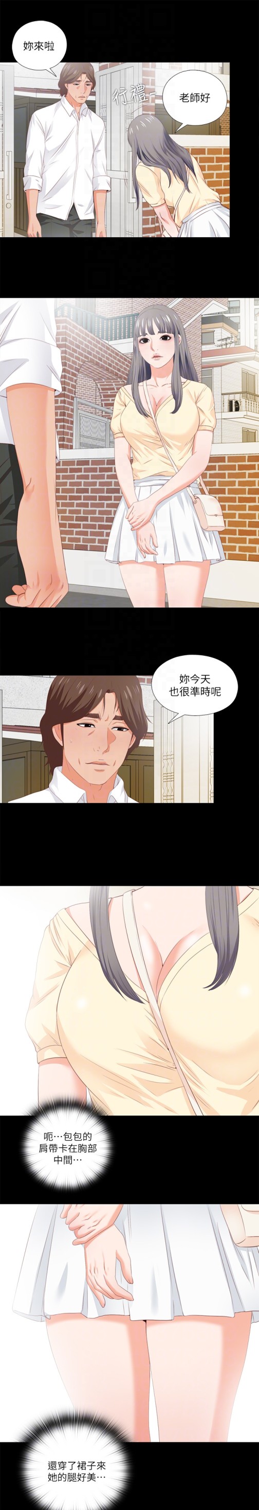 爱徒[h漫]韩漫全集-爱徒-第8話-滿腦子邪惡念頭…无删减无遮挡章节图片 