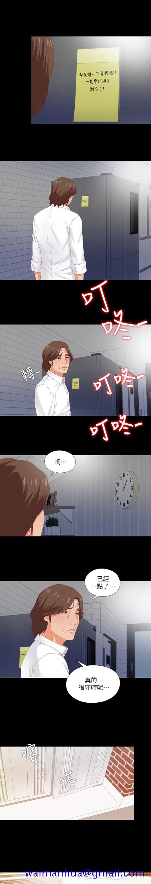 爱徒[h漫]韩漫全集-爱徒-第8話-滿腦子邪惡念頭…无删减无遮挡章节图片 