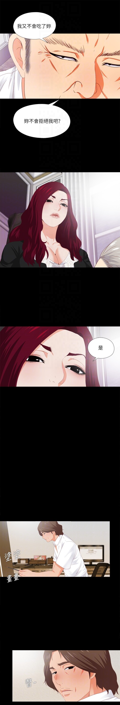 爱徒[h漫]韩漫全集-爱徒-第9話-椅子上有恩潔的痕跡…无删减无遮挡章节图片 