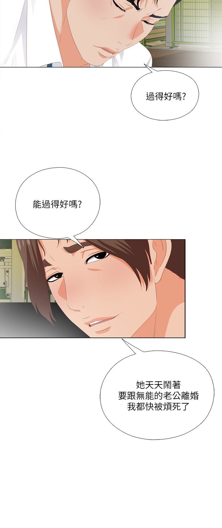 爱徒[h漫]韩漫全集-爱徒-第9話-椅子上有恩潔的痕跡…无删减无遮挡章节图片 