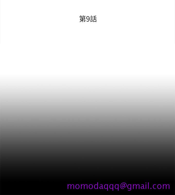 爱徒[h漫]韩漫全集-爱徒-第9話-椅子上有恩潔的痕跡…无删减无遮挡章节图片 