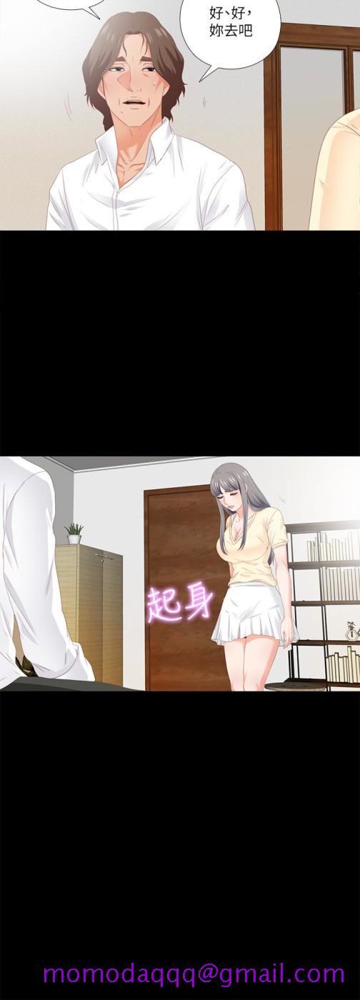 爱徒[h漫]韩漫全集-爱徒-第9話-椅子上有恩潔的痕跡…无删减无遮挡章节图片 