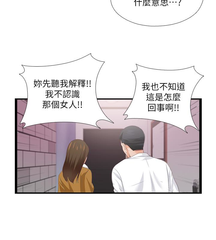 爱徒[h漫]韩漫全集-爱徒-第10話-老師該不會對著我坐過的椅子…无删减无遮挡章节图片 