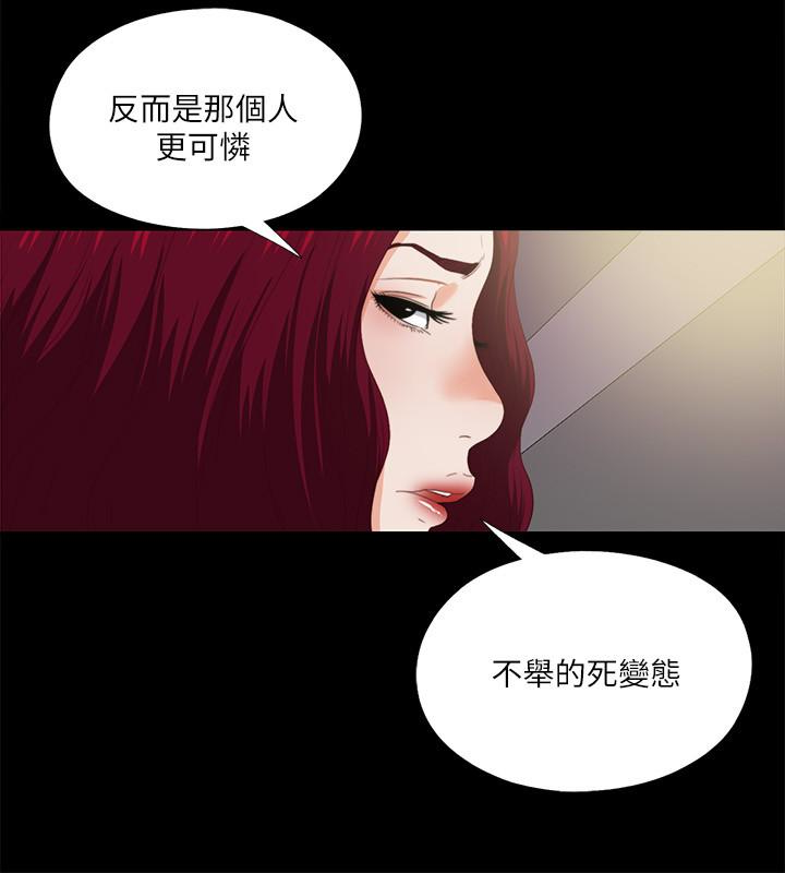 爱徒[h漫]韩漫全集-爱徒-第10話-老師該不會對著我坐過的椅子…无删减无遮挡章节图片 