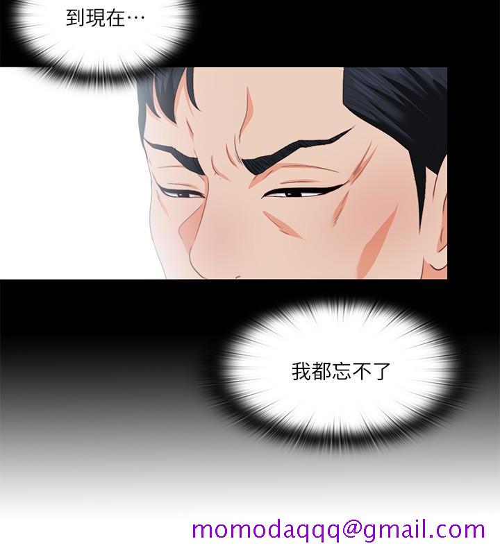 爱徒[h漫]韩漫全集-爱徒-第10話-老師該不會對著我坐過的椅子…无删减无遮挡章节图片 