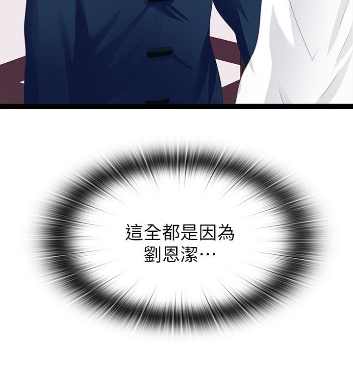 爱徒[h漫]韩漫全集-爱徒-第10話-老師該不會對著我坐過的椅子…无删减无遮挡章节图片 
