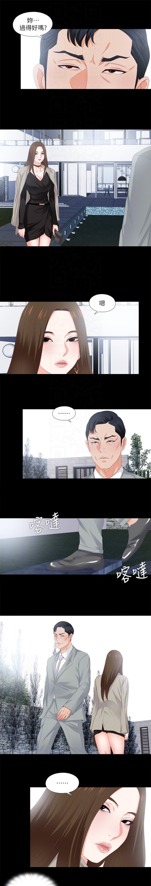 爱徒[h漫]韩漫全集-爱徒-第10話-老師該不會對著我坐過的椅子…无删减无遮挡章节图片 