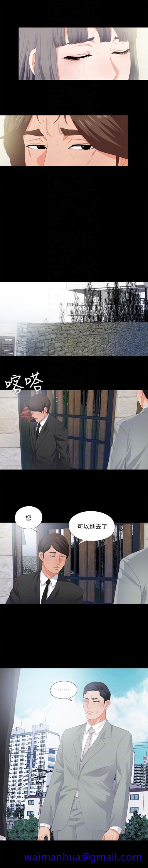 爱徒[h漫]韩漫全集-爱徒-第10話-老師該不會對著我坐過的椅子…无删减无遮挡章节图片 