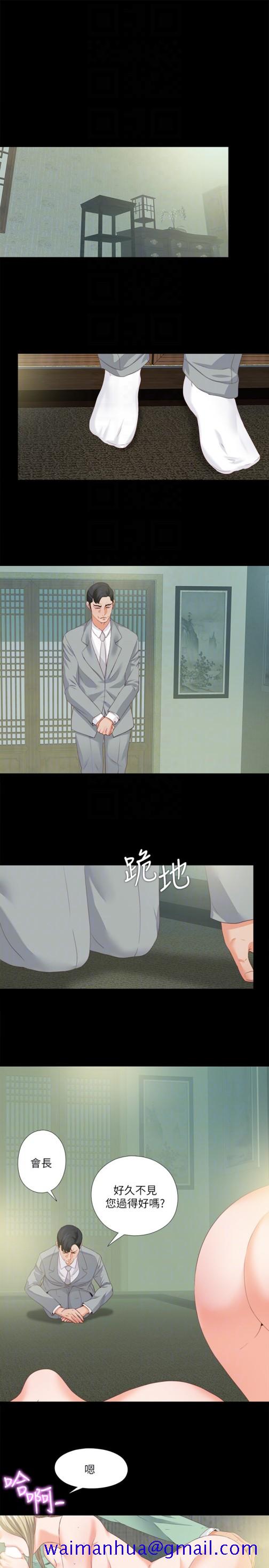 爱徒[h漫]韩漫全集-爱徒-第11話-恩潔的雪白嫩肉无删减无遮挡章节图片 