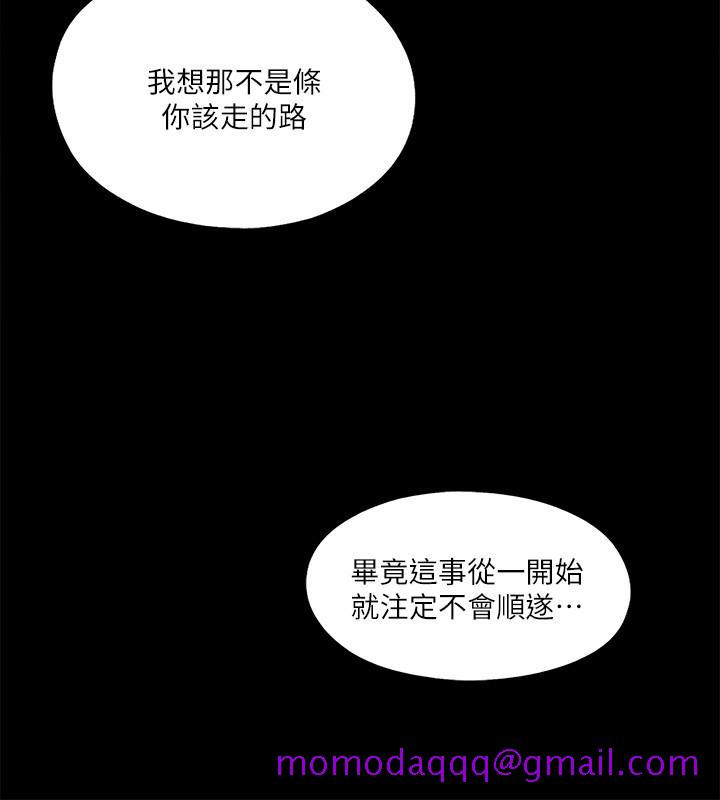 爱徒[h漫]韩漫全集-爱徒-第11話-恩潔的雪白嫩肉无删减无遮挡章节图片 