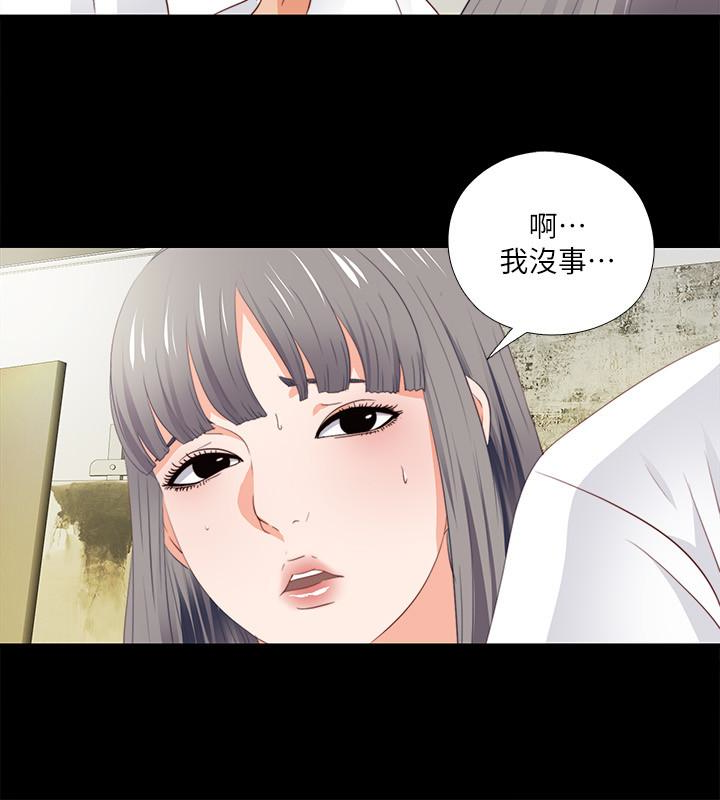 爱徒[h漫]韩漫全集-爱徒-第12話-好奇恩潔的每一處…无删减无遮挡章节图片 