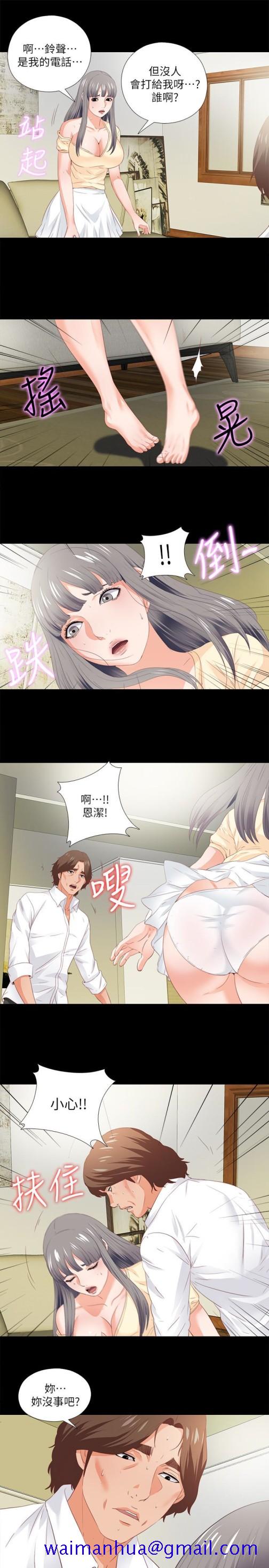 爱徒[h漫]韩漫全集-爱徒-第12話-好奇恩潔的每一處…无删减无遮挡章节图片 