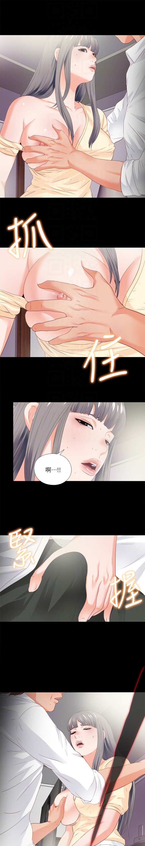 爱徒[h漫]韩漫全集-爱徒-第12話-好奇恩潔的每一處…无删减无遮挡章节图片 