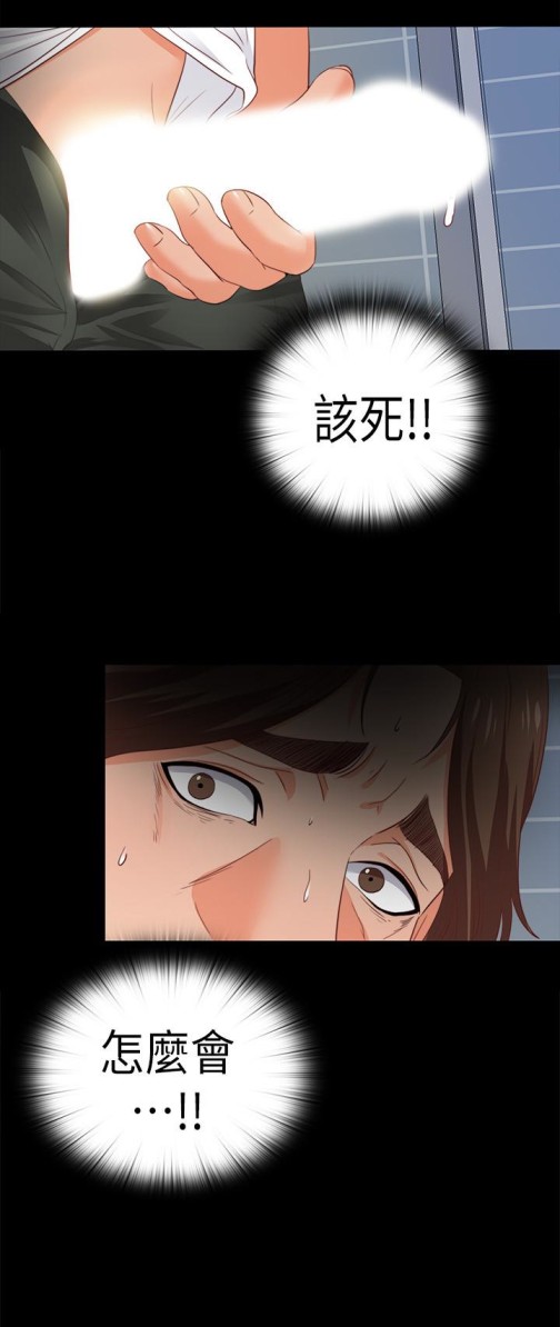 爱徒[h漫]韩漫全集-爱徒-第13話-被恩潔撞見變態行為无删减无遮挡章节图片 