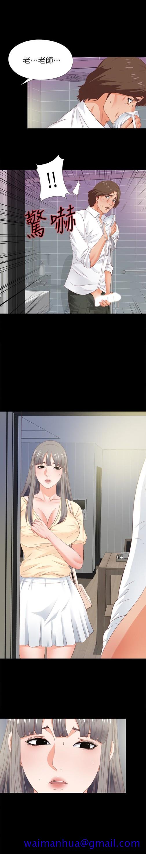 爱徒[h漫]韩漫全集-爱徒-第13話-被恩潔撞見變態行為无删减无遮挡章节图片 