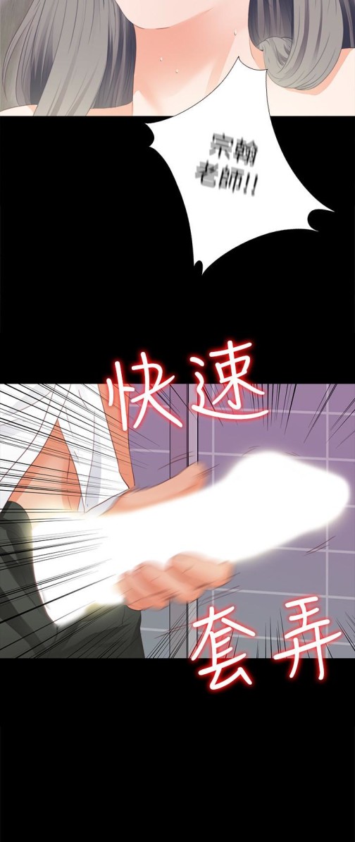 爱徒[h漫]韩漫全集-爱徒-第13話-被恩潔撞見變態行為无删减无遮挡章节图片 