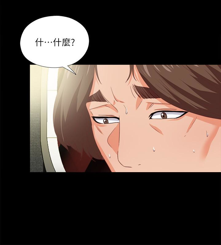 爱徒[h漫]韩漫全集-爱徒-第14話-第一次有這種奇怪的感覺…无删减无遮挡章节图片 