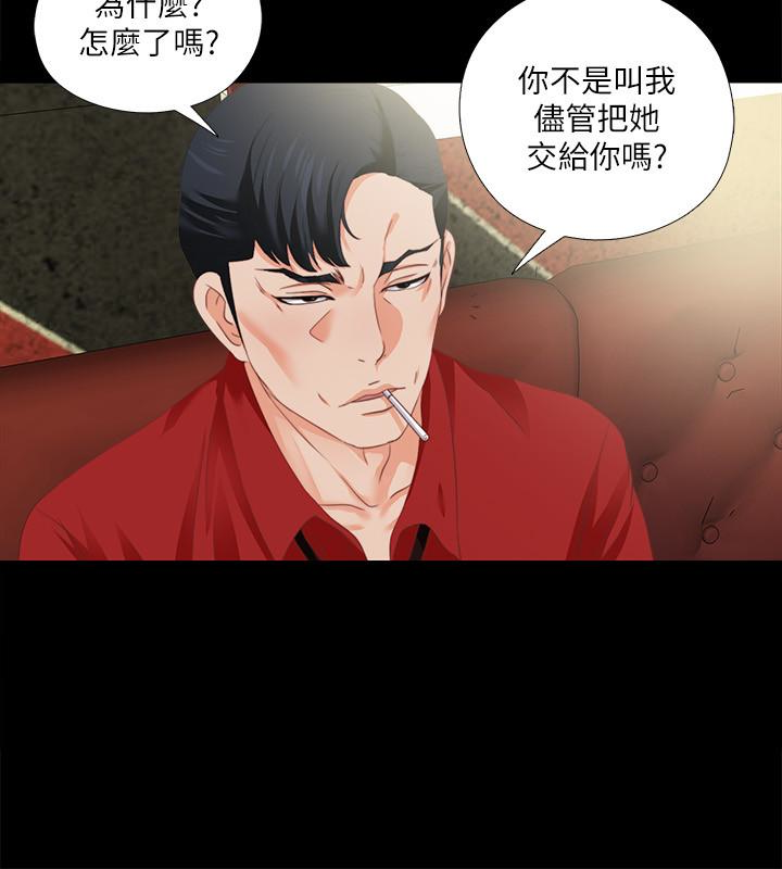 爱徒[h漫]韩漫全集-爱徒-第14話-第一次有這種奇怪的感覺…无删减无遮挡章节图片 