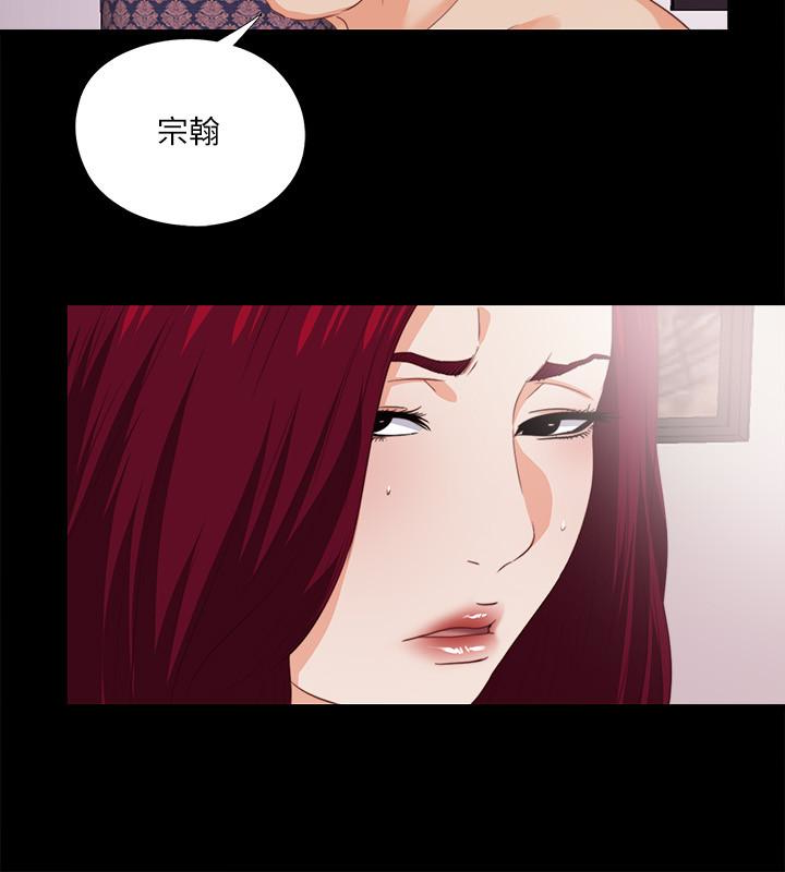 爱徒[h漫]韩漫全集-爱徒-第14話-第一次有這種奇怪的感覺…无删减无遮挡章节图片 