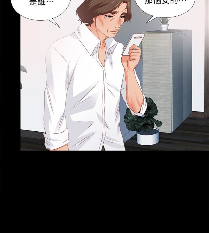 爱徒[h漫]韩漫全集-爱徒-第14話-第一次有這種奇怪的感覺…无删减无遮挡章节图片 