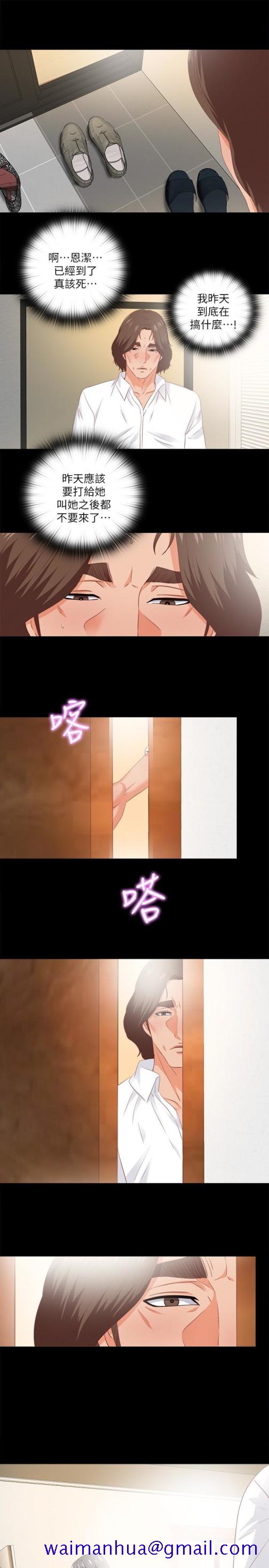 爱徒[h漫]韩漫全集-爱徒-第15話-老師，你想畫我的裸體嗎无删减无遮挡章节图片 