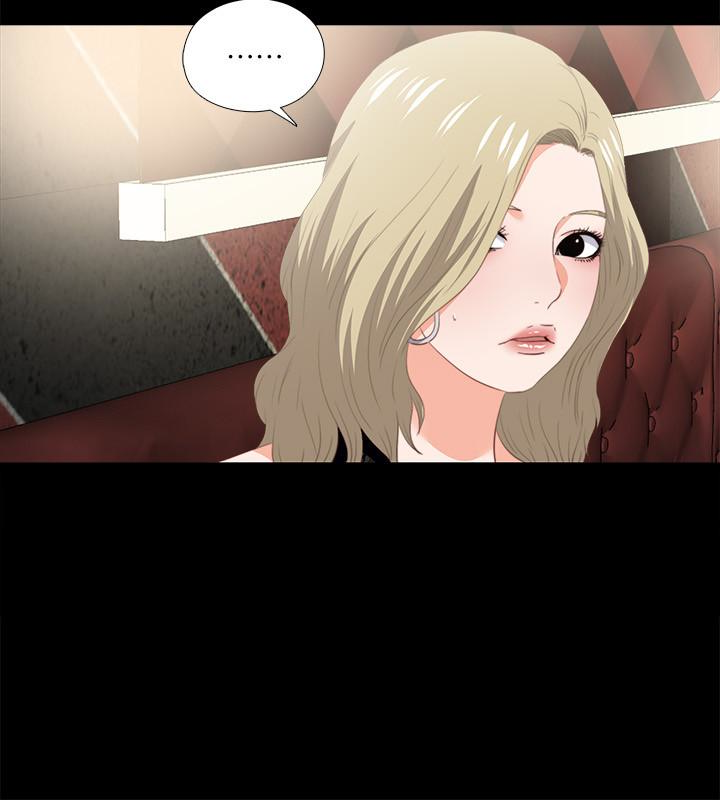 爱徒[h漫]韩漫全集-爱徒-第15話-老師，你想畫我的裸體嗎无删减无遮挡章节图片 