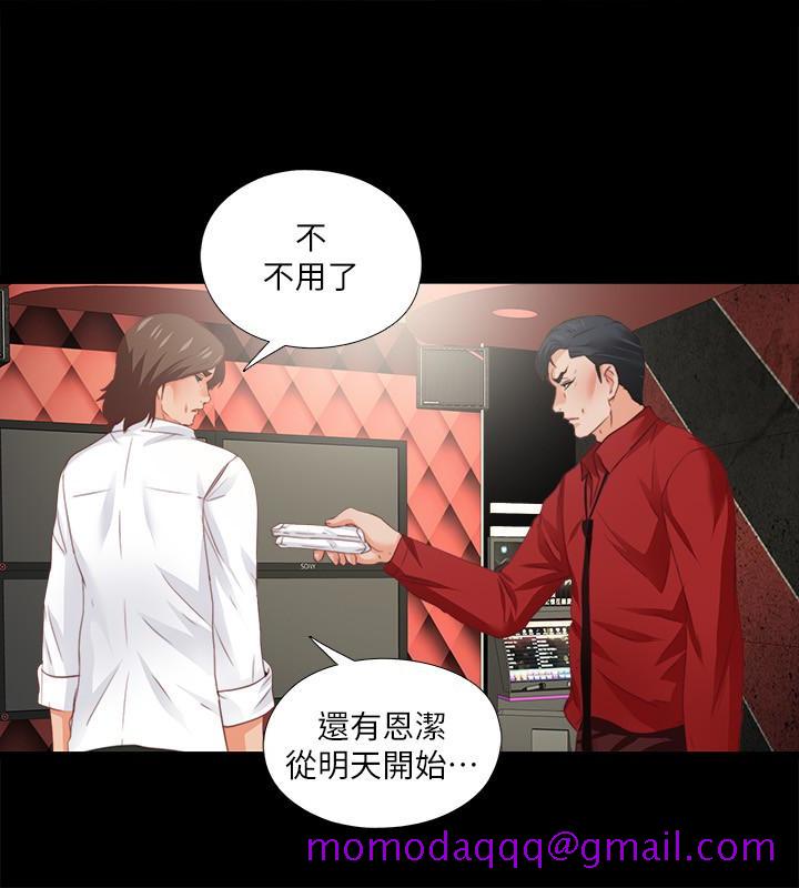 爱徒[h漫]韩漫全集-爱徒-第15話-老師，你想畫我的裸體嗎无删减无遮挡章节图片 