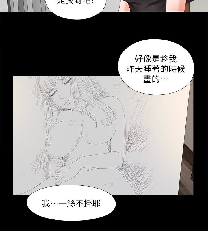 爱徒[h漫]韩漫全集-爱徒-第15話-老師，你想畫我的裸體嗎无删减无遮挡章节图片 